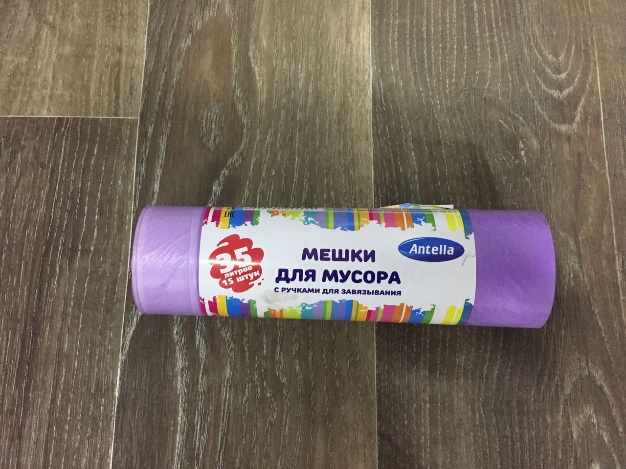 Мешки Для Мусора Интернет Магазин
